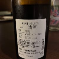 三千櫻のレビュー by_ケント