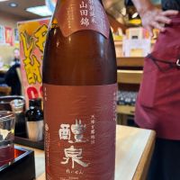 岐阜県の酒