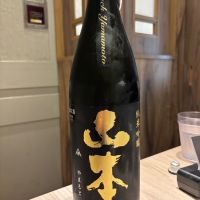 山本