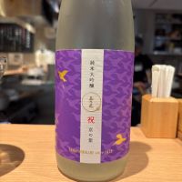 京都府の酒