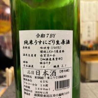 大治郎のレビュー by_ケント