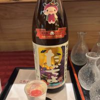 高千代のレビュー by_ケント