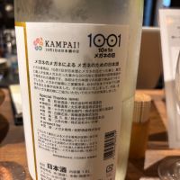 メガネ専用のレビュー by_ケント