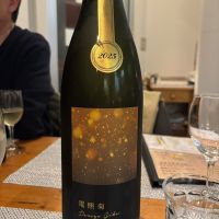 
            電照菊_
            ケントさん