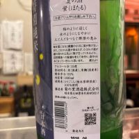 大那のレビュー by_ケント