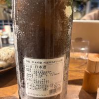 酔鯨のレビュー by_ケント