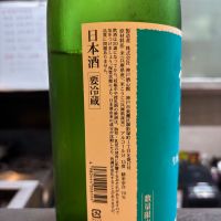 福寿のレビュー by_ケント
