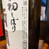 両関のレビュー by_ケント