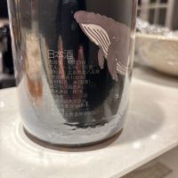 酔鯨のレビュー by_ケント