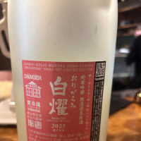 栄光冨士のレビュー by_ケント