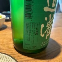 道灌のレビュー by_ケント