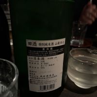 田酒のレビュー by_ケント