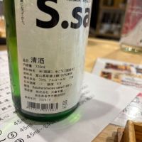 大倉のレビュー by_ケント