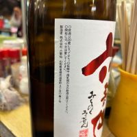 六歌仙のレビュー by_ケント