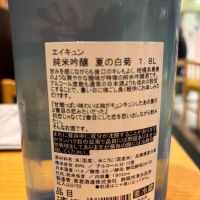 英君のレビュー by_ケント