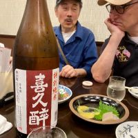 喜久水