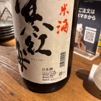 寒紅梅のレビュー by_ケント