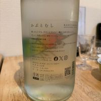 仙禽のレビュー by_ケント