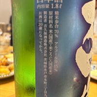百歳のレビュー by_ケント