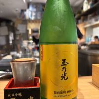 玉乃光