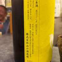 庭のうぐいすのレビュー by_ケント