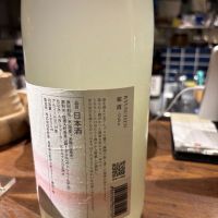 龍水泉のレビュー by_ケント