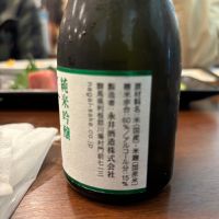 水芭蕉のレビュー by_ケント