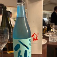 陸奥八仙