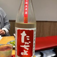 高千代のレビュー by_ケント