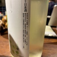 七笑のレビュー by_ケント