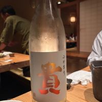 貴