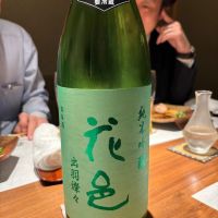 秋田県の酒