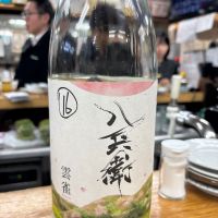 酒屋八兵衛のレビュー by_ケント