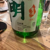 夜明け前のレビュー by_ケント