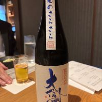大信州
