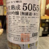 長珍のレビュー by_ケント