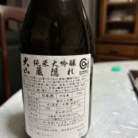 大山のレビュー by_ケント