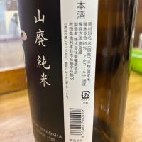 雪の茅舎のレビュー by_ケント