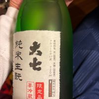 大七のレビュー by_ケント