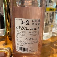 如空のレビュー by_ケント