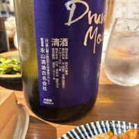 Drunk Monkeyのレビュー by_ケント