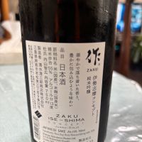 作のレビュー by_ケント