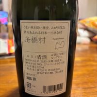 満寿泉のレビュー by_ケント