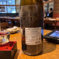 酔鯨のレビュー by_ケント