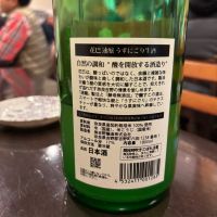 花巴のレビュー by_ケント