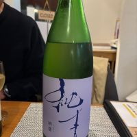 兵庫県の酒