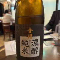 金陵