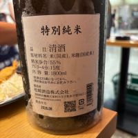 廣戸川のレビュー by_ケント