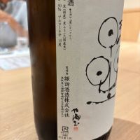 諏訪泉のレビュー by_ケント