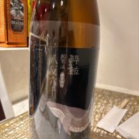 酔鯨のレビュー by_ケント